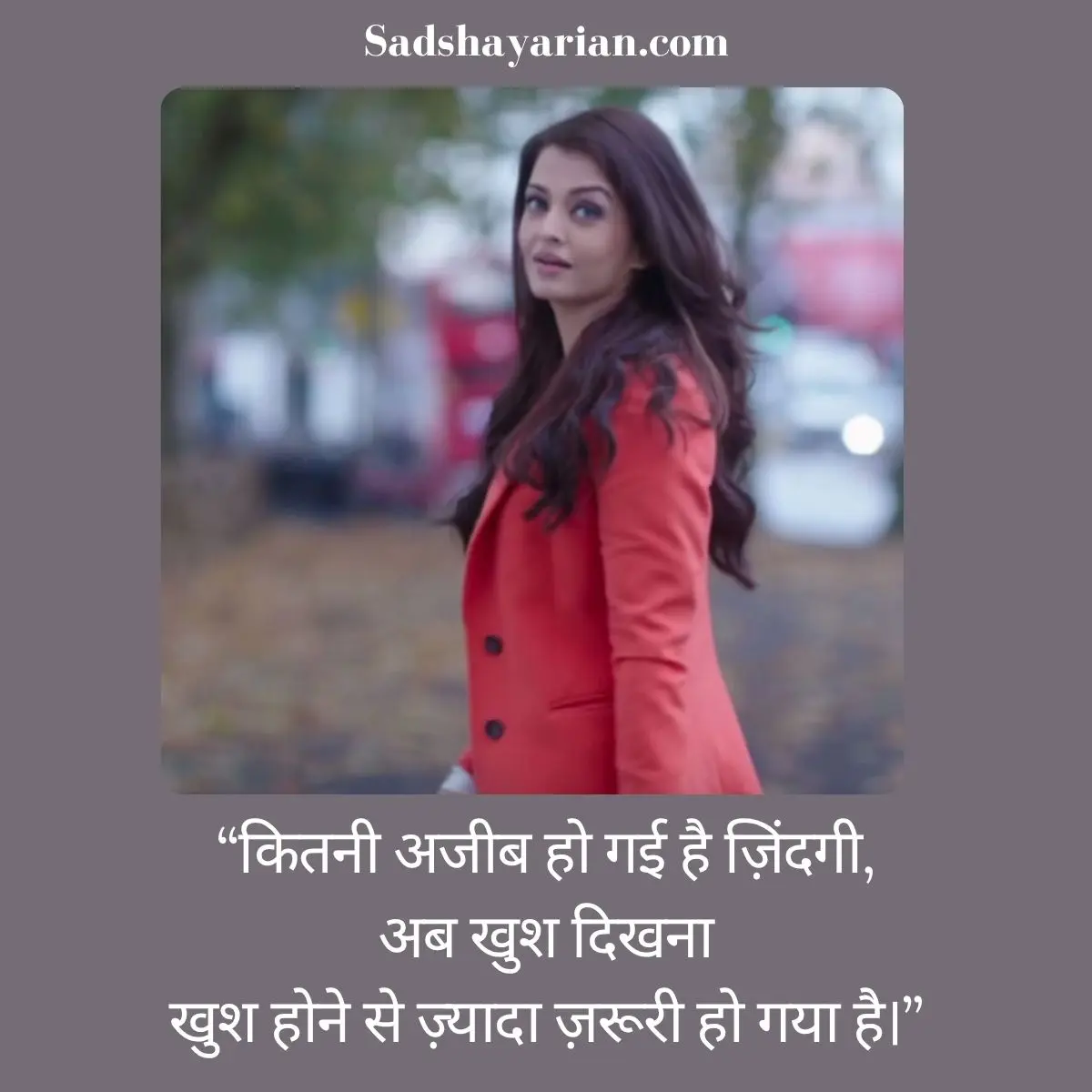 Alone Shayari Hindi