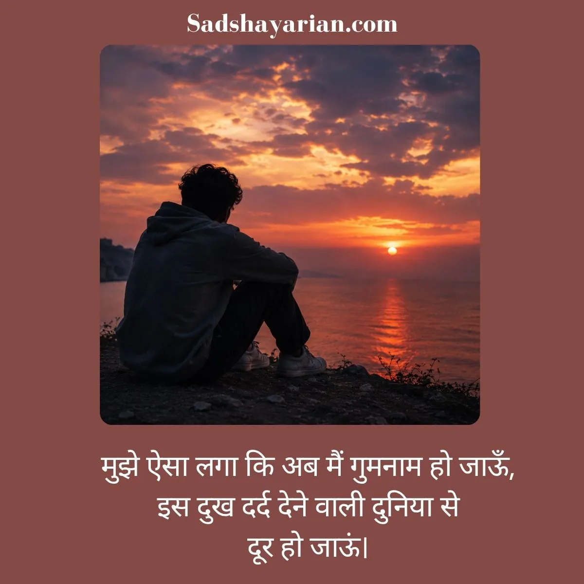 Alone Shayari Hindi
