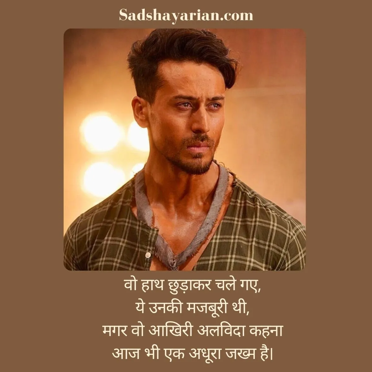 Breakup Shayari Hindi