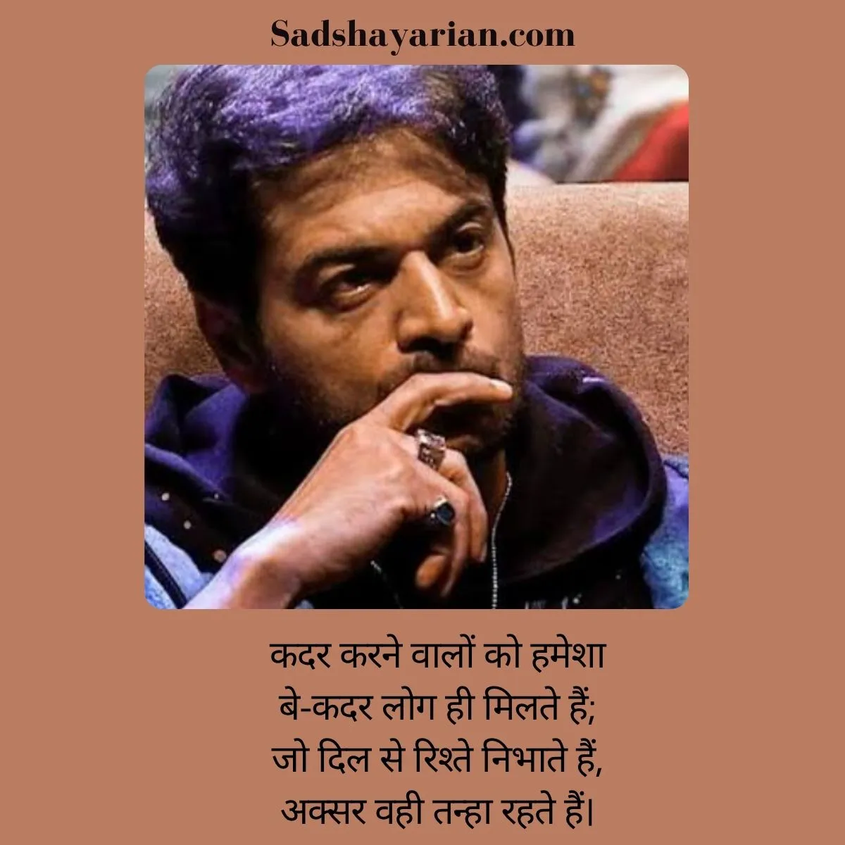 Broken Heart Sad Shayari Hindi