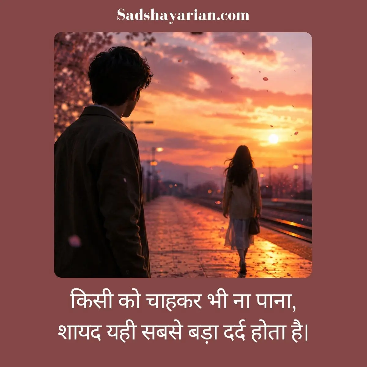 Dard Bhari Shayari In Hindi
