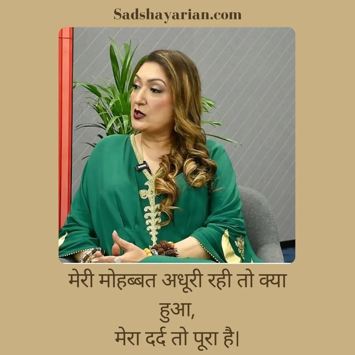 Emotional Sad Shayari Hindi