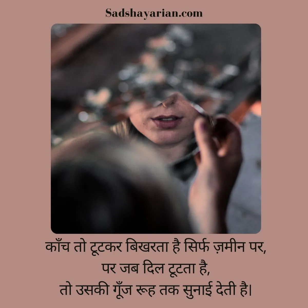 Heart Touching Sad Shayari Hindi