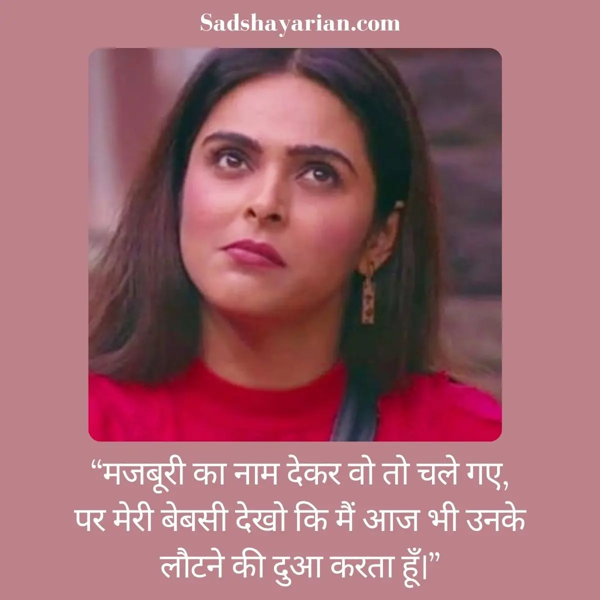Hindi Emotional Sad Shayari