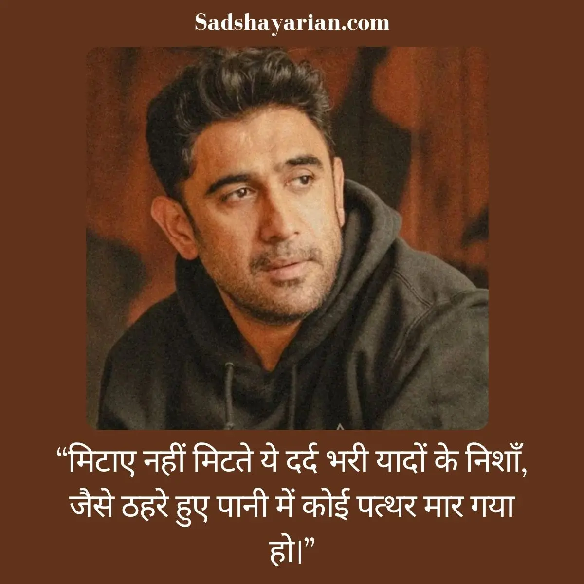 Hindi Heart Touching Sad Shayari