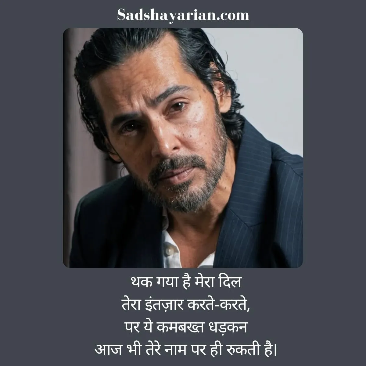 Instagram Sad Shayari