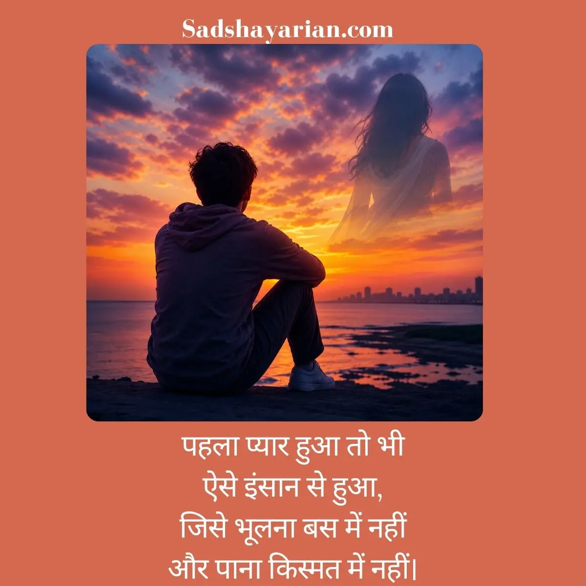 Sad Shayari For Instagram Hindi