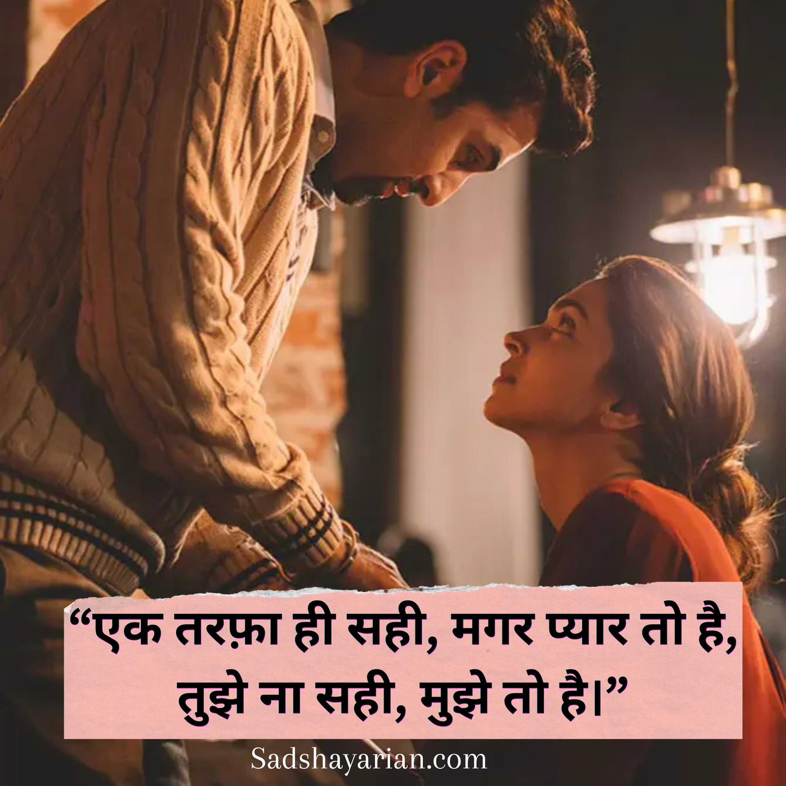Sad Shayari in Hindi