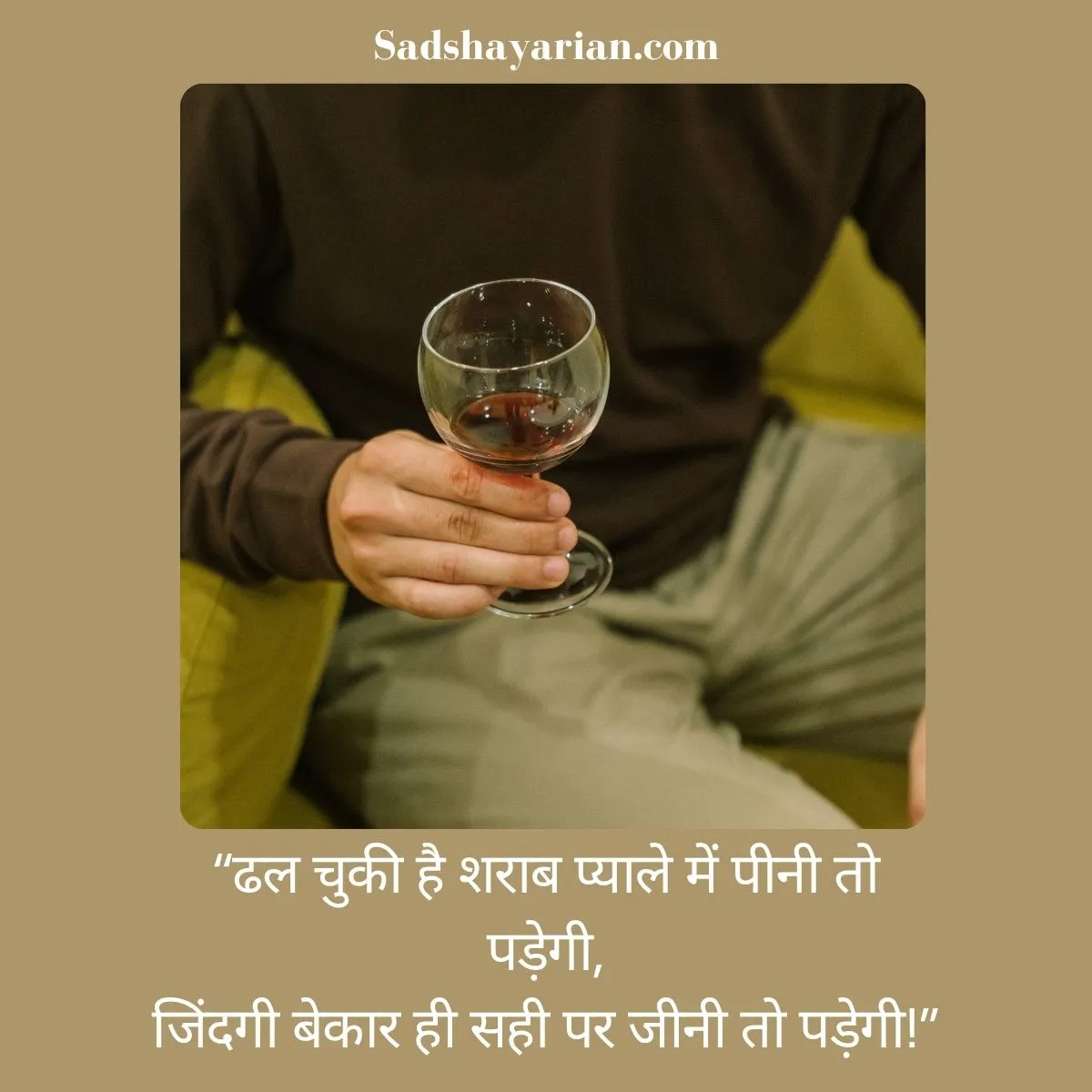 Sad Shayari in Hindi