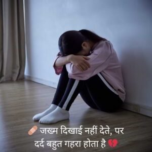 Sad Status