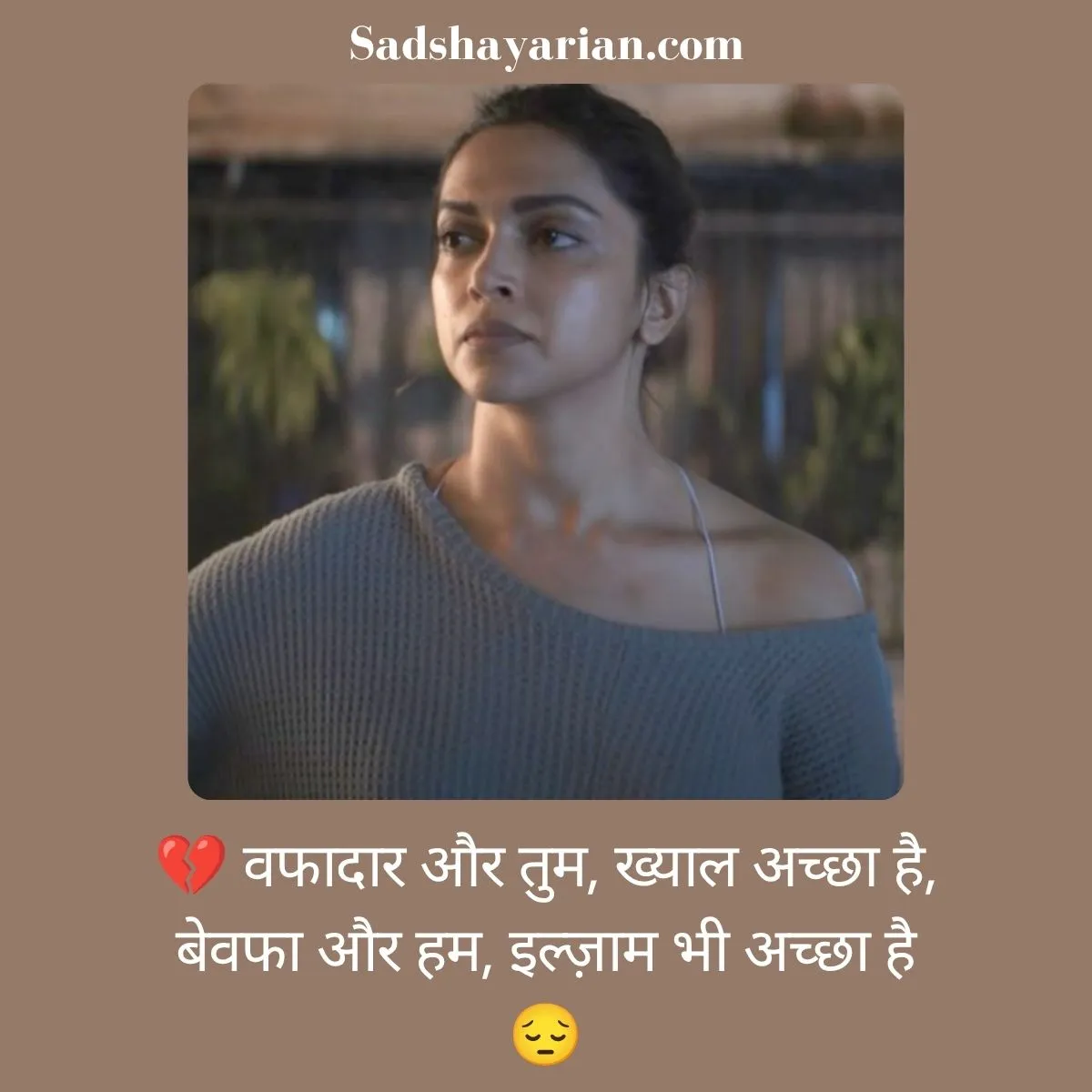 2 Line Sad Shayari Hindi