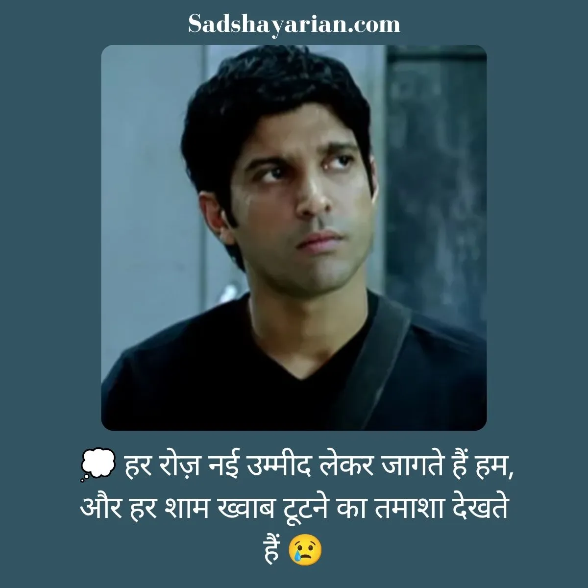 2 Line Sad Shayari In Hindi