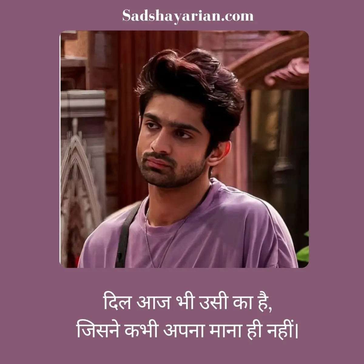 2 लाइन सैड शायरी