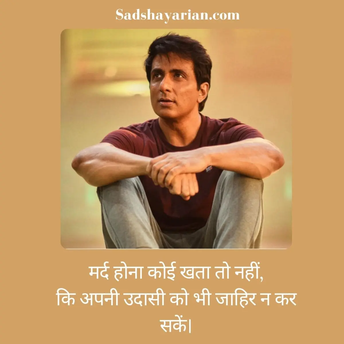 Boys Sad Shayari 2 Lines In Hindi