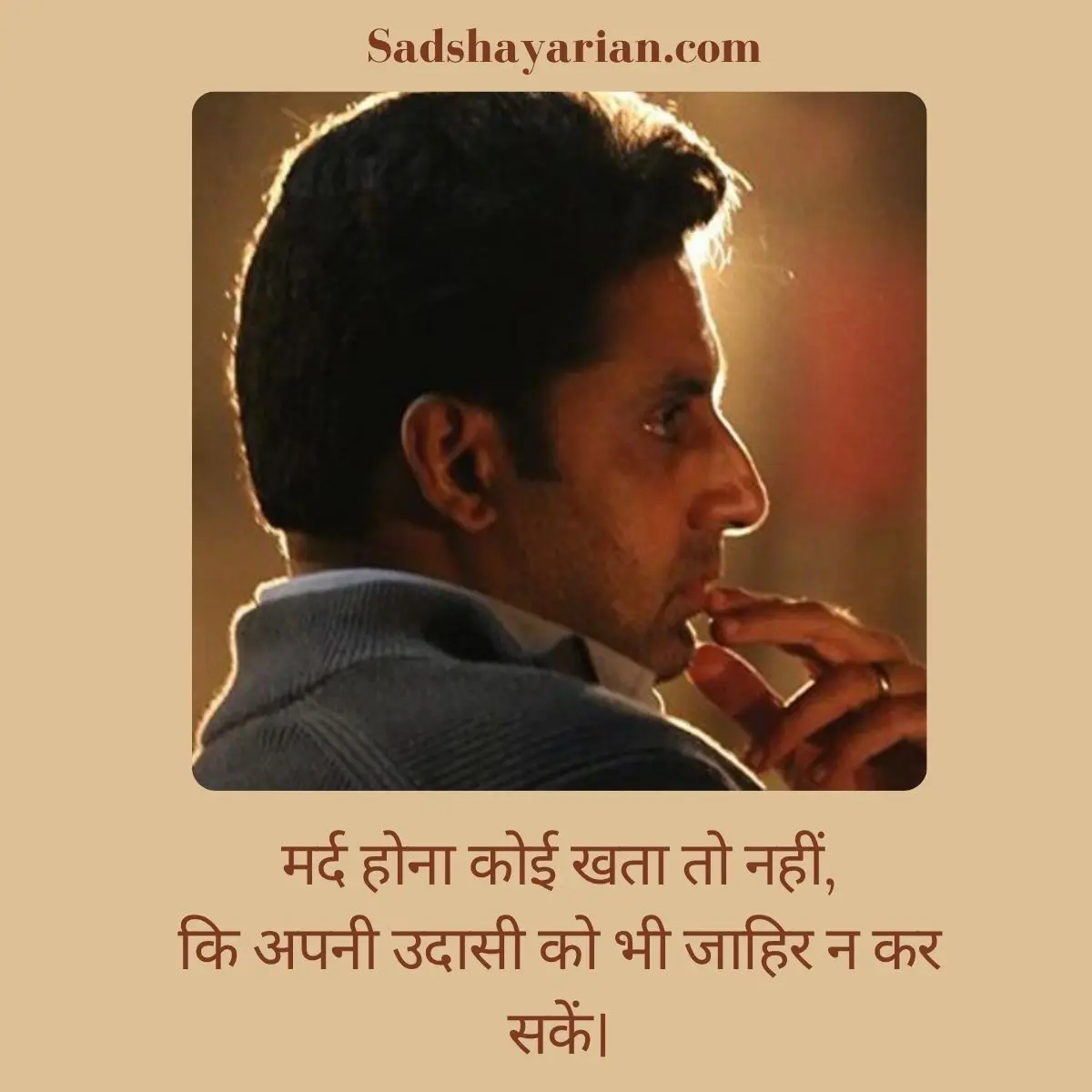 Boys Sad Shayari 2 Lines