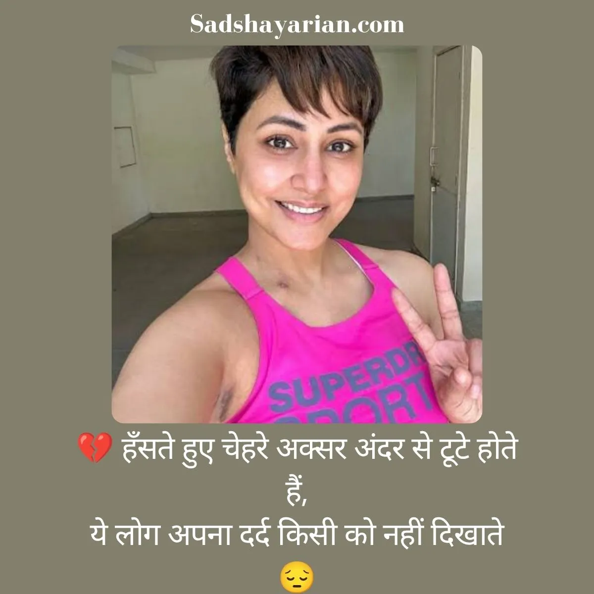 Dard Bhari 2 Line Sad Shayari In Hindi