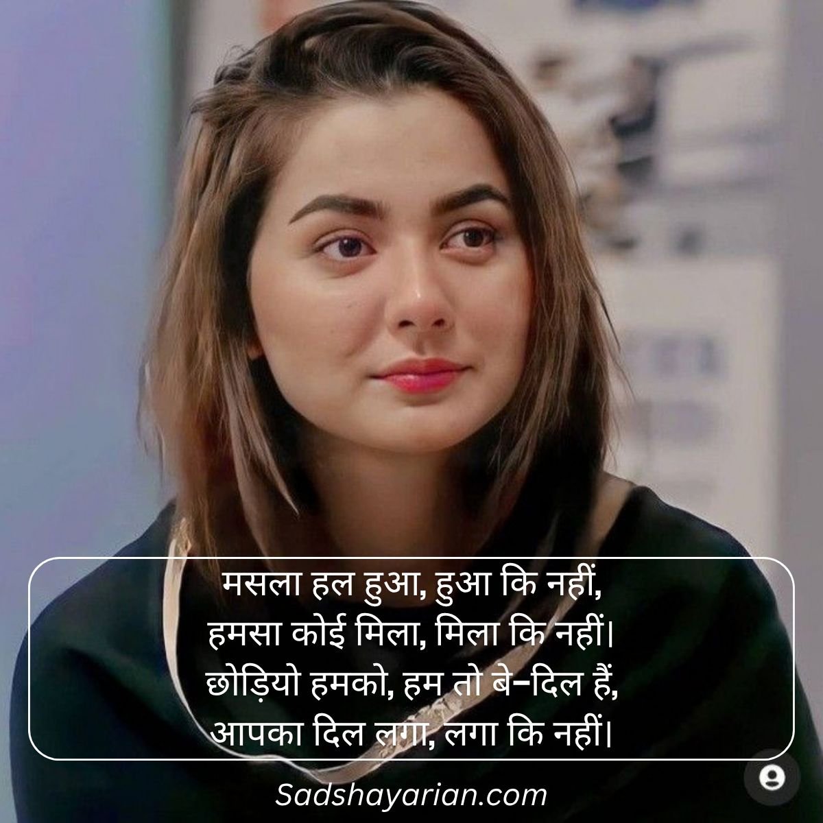 Heart Touching Sad Shayari for Girls