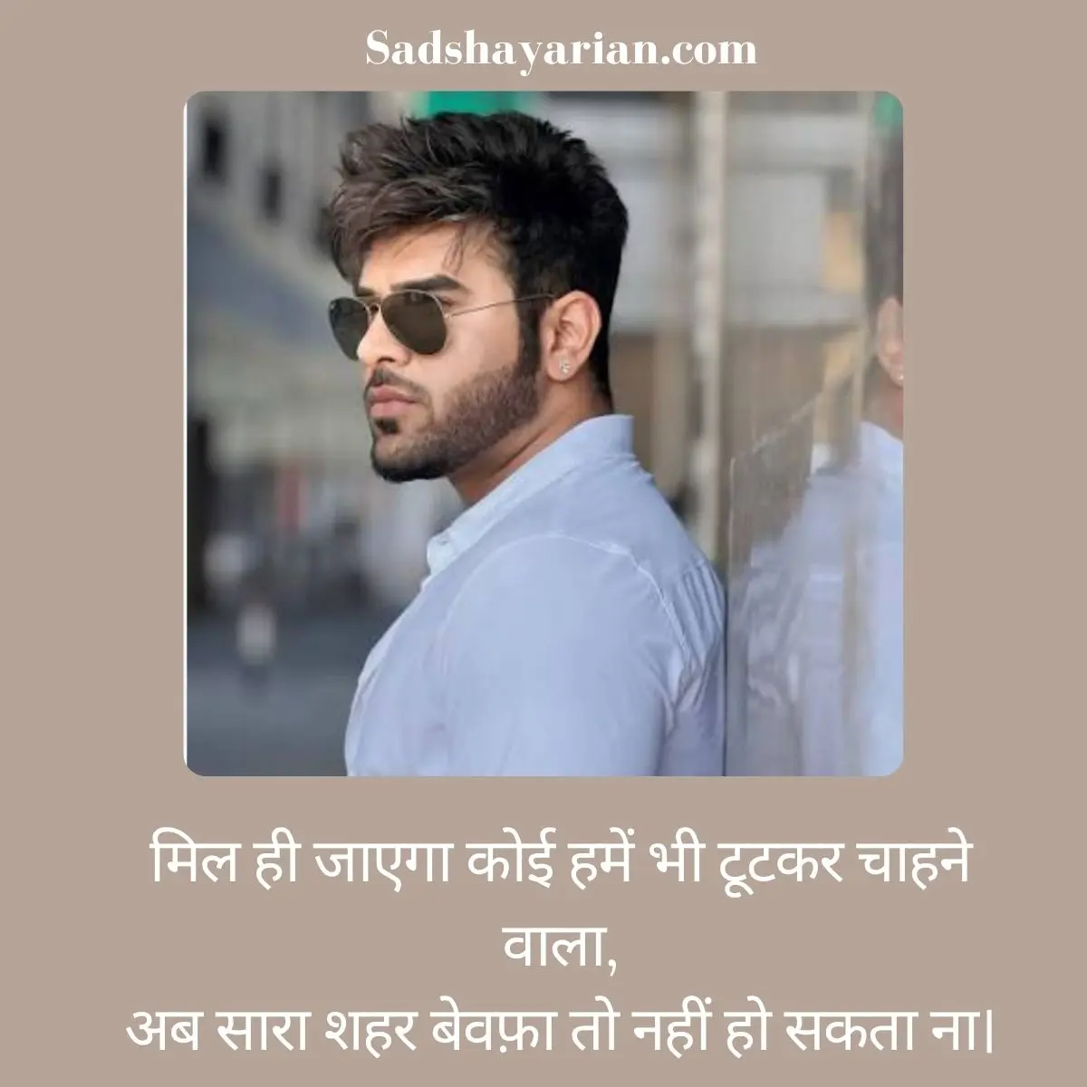Sad Attitude Shayari for Boys