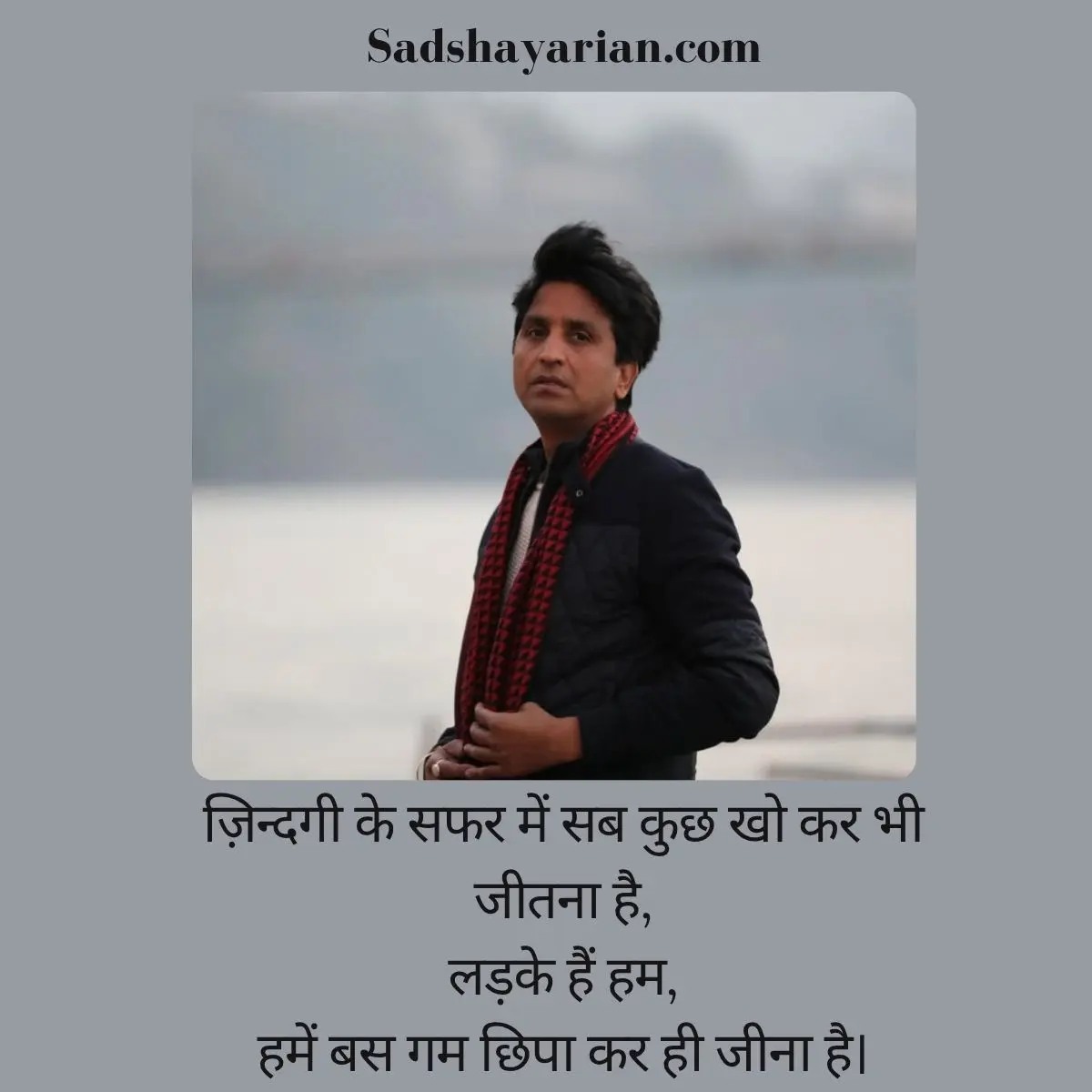 Sad Shayari for Boys on Life