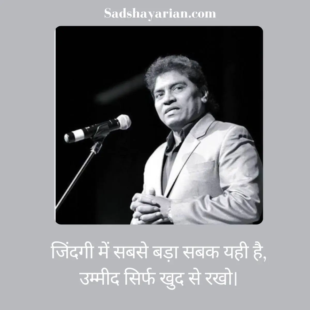 Sad Shayari on Life for Boys