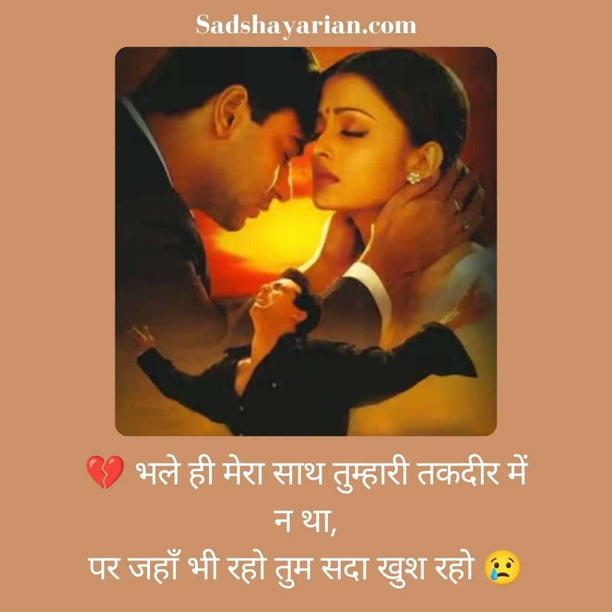 Sad Shayari 😭 Life 2 Line