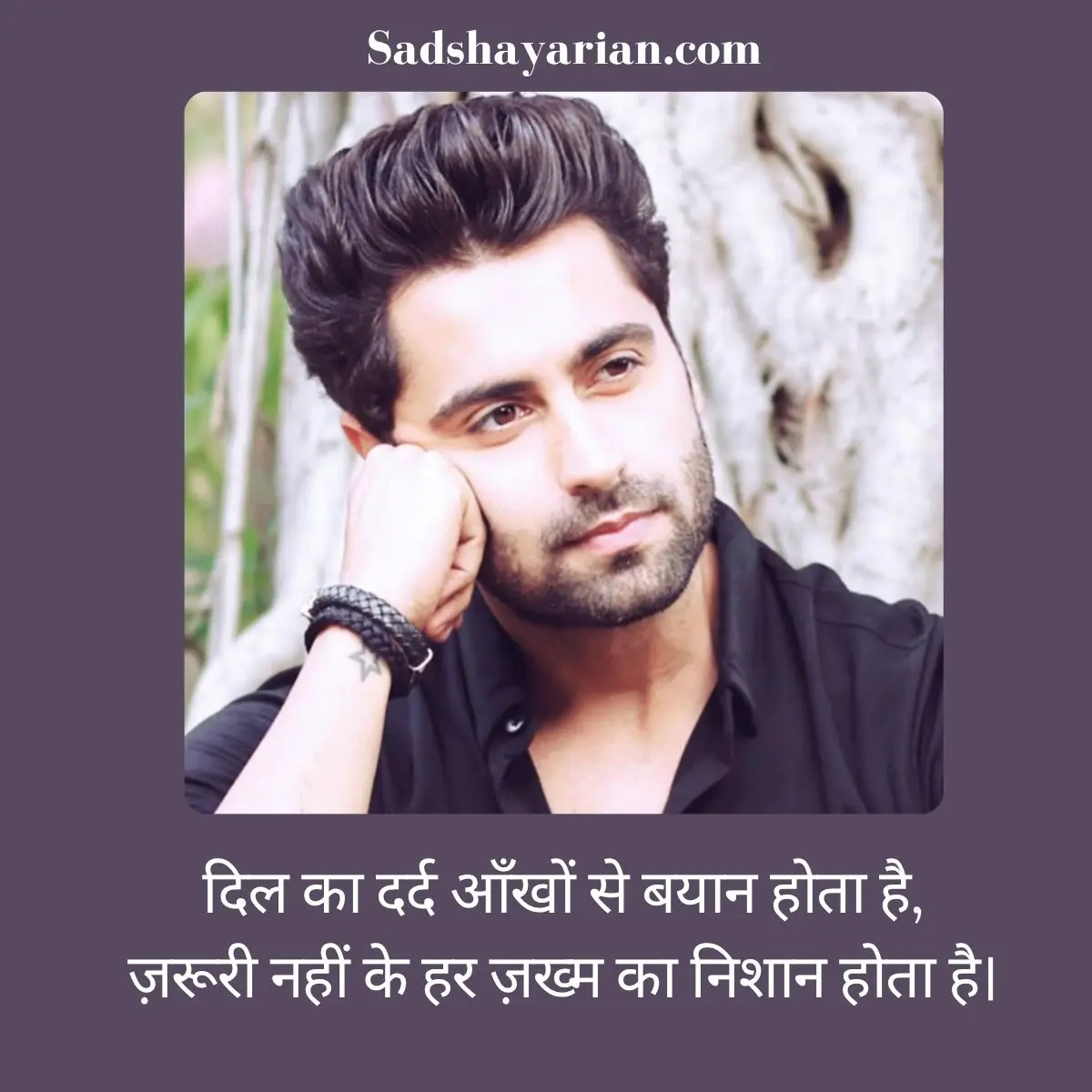 Sad Status for Boys In Hindi
