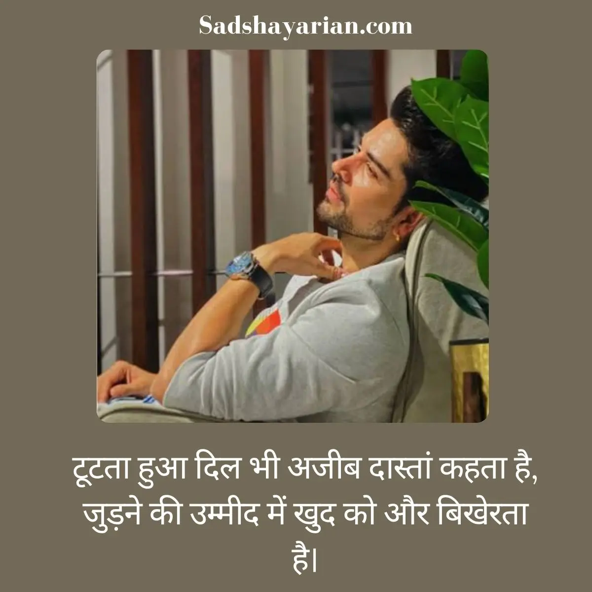 Sad Status for Boys