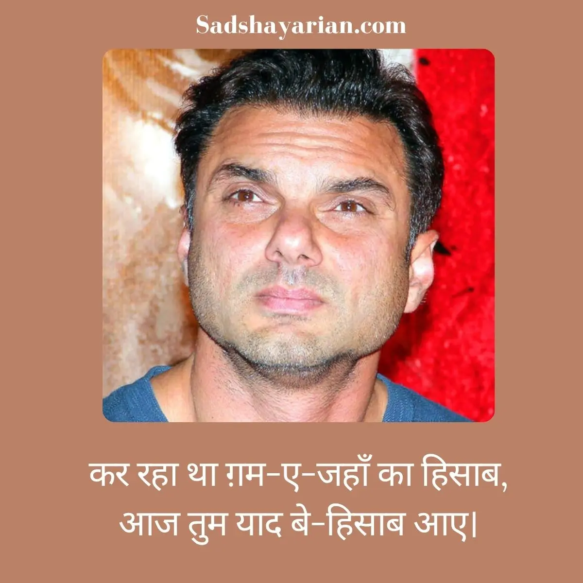 ज़िंदगी पर सैड शायरी