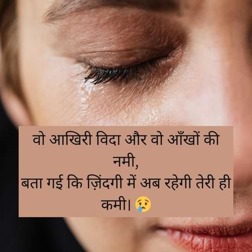 Sad Shayari on Life For Girls
