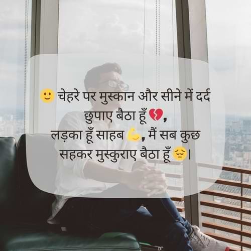 Dard Sahyari