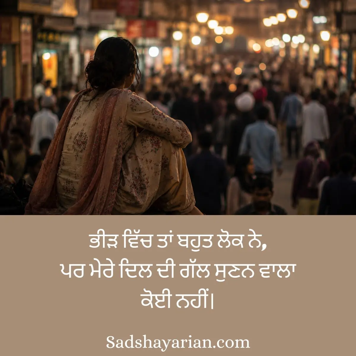 Alone Sad Shayari for Punjabi Couples