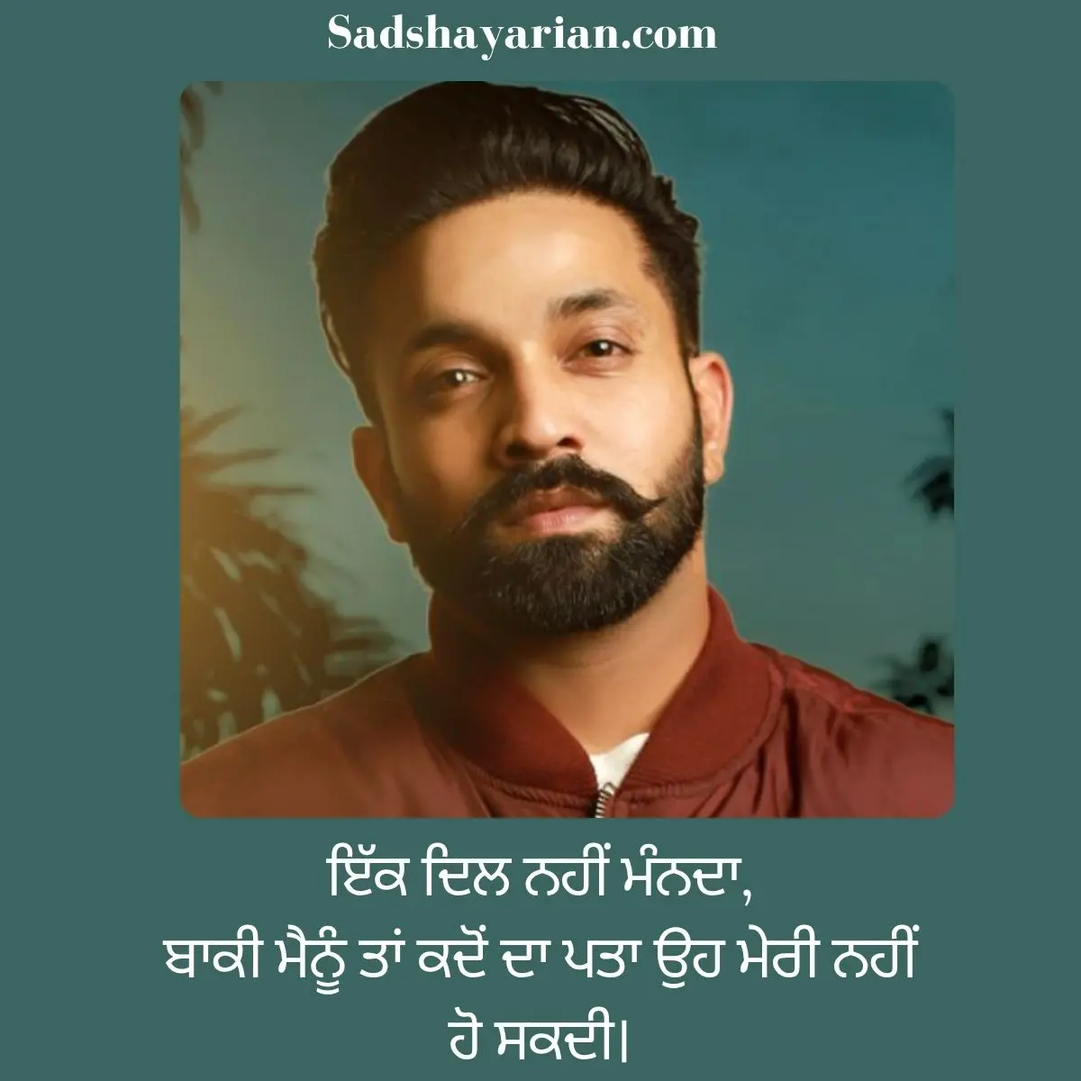 Broken Heart Punjabi Sad Shayari