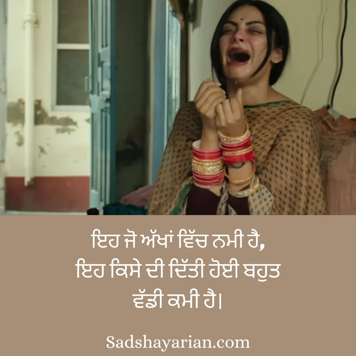 Dard-e-Dil Punjabi Sad Shayari