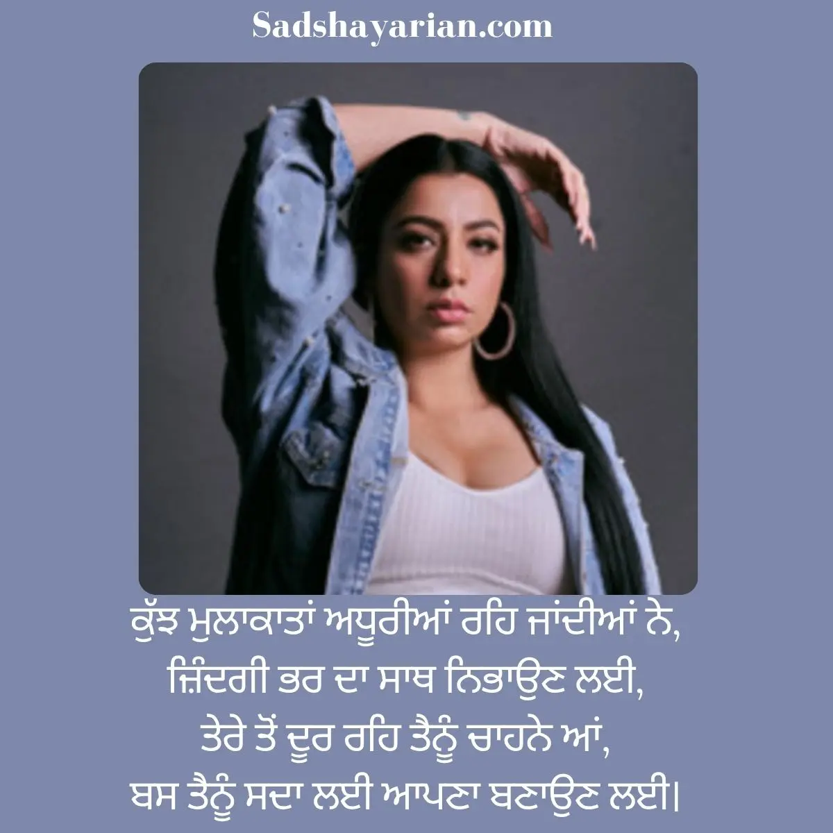 Sad Shayari 4 Lines Punjabi 