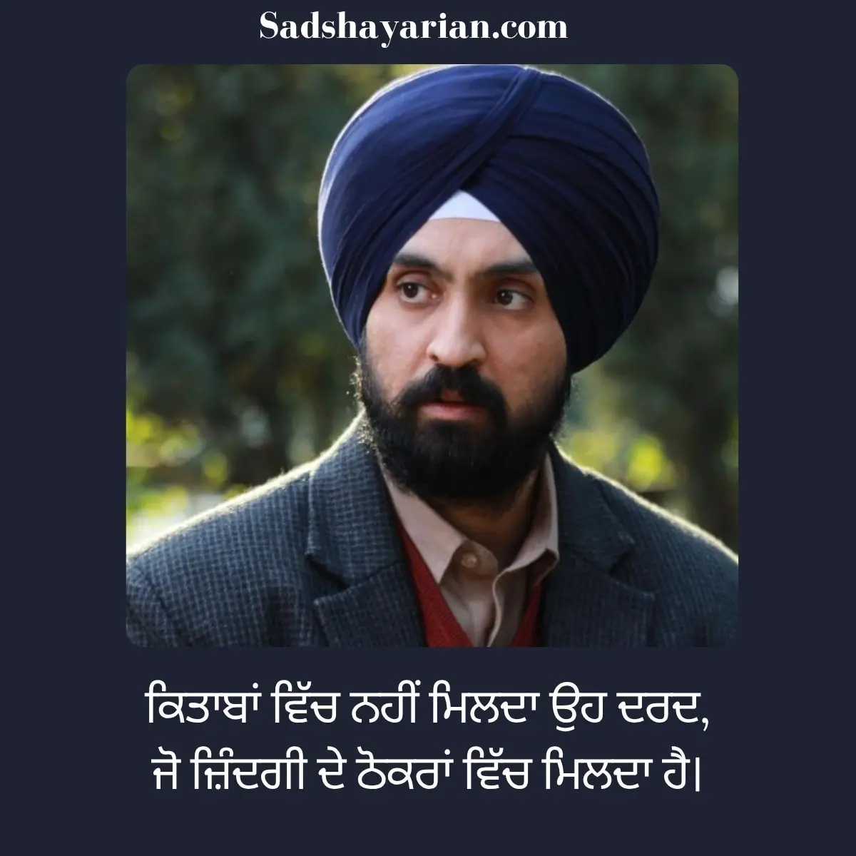 Sad Shayari Punjabi 