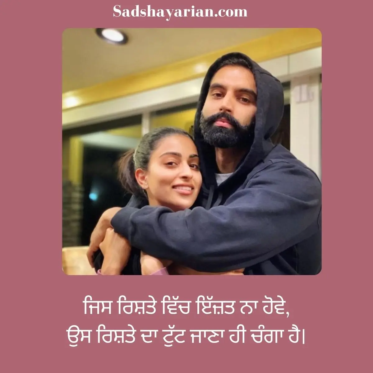 Sad Shayari Punjabi 2 Lines
