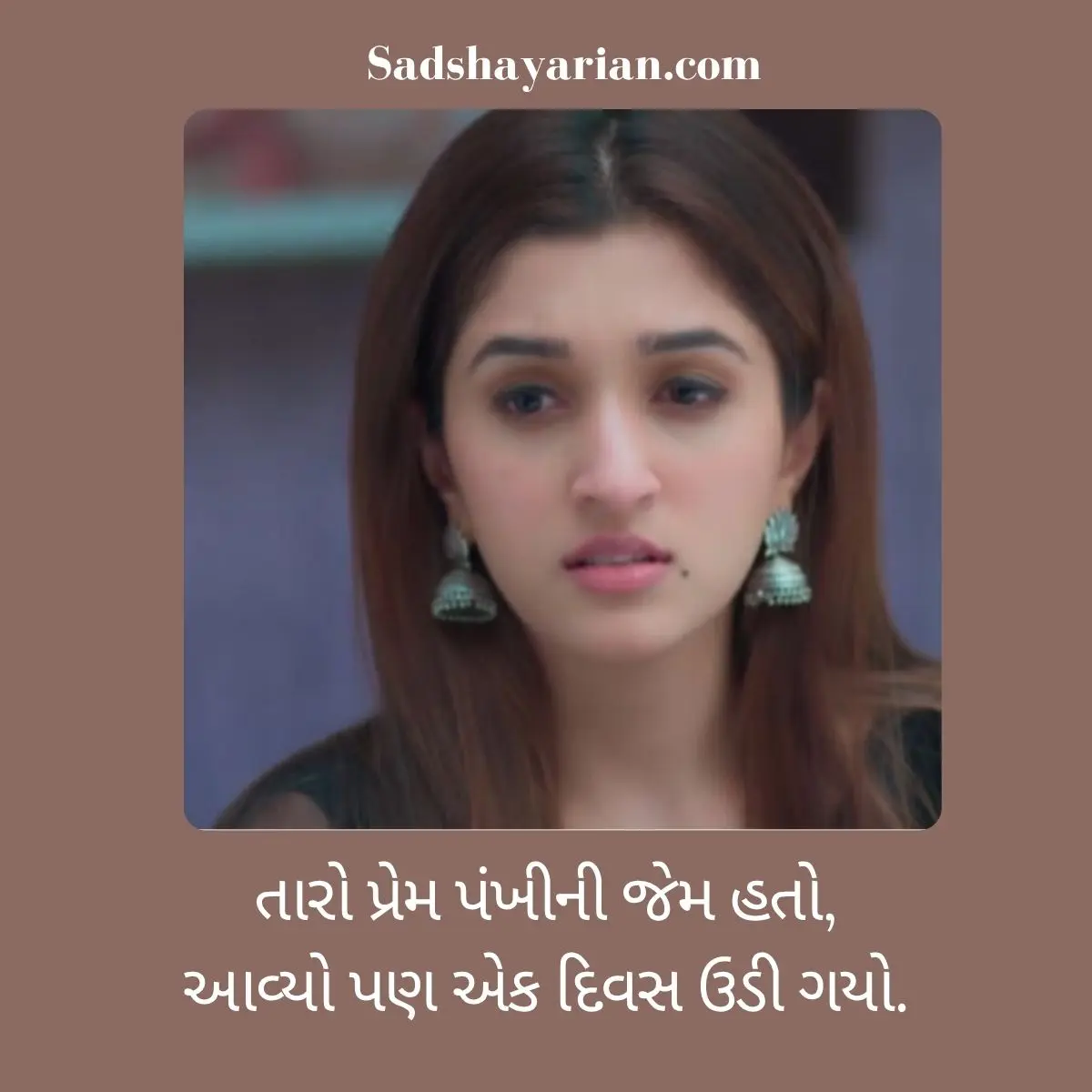 2 Line Sad Shayari In Gujarati