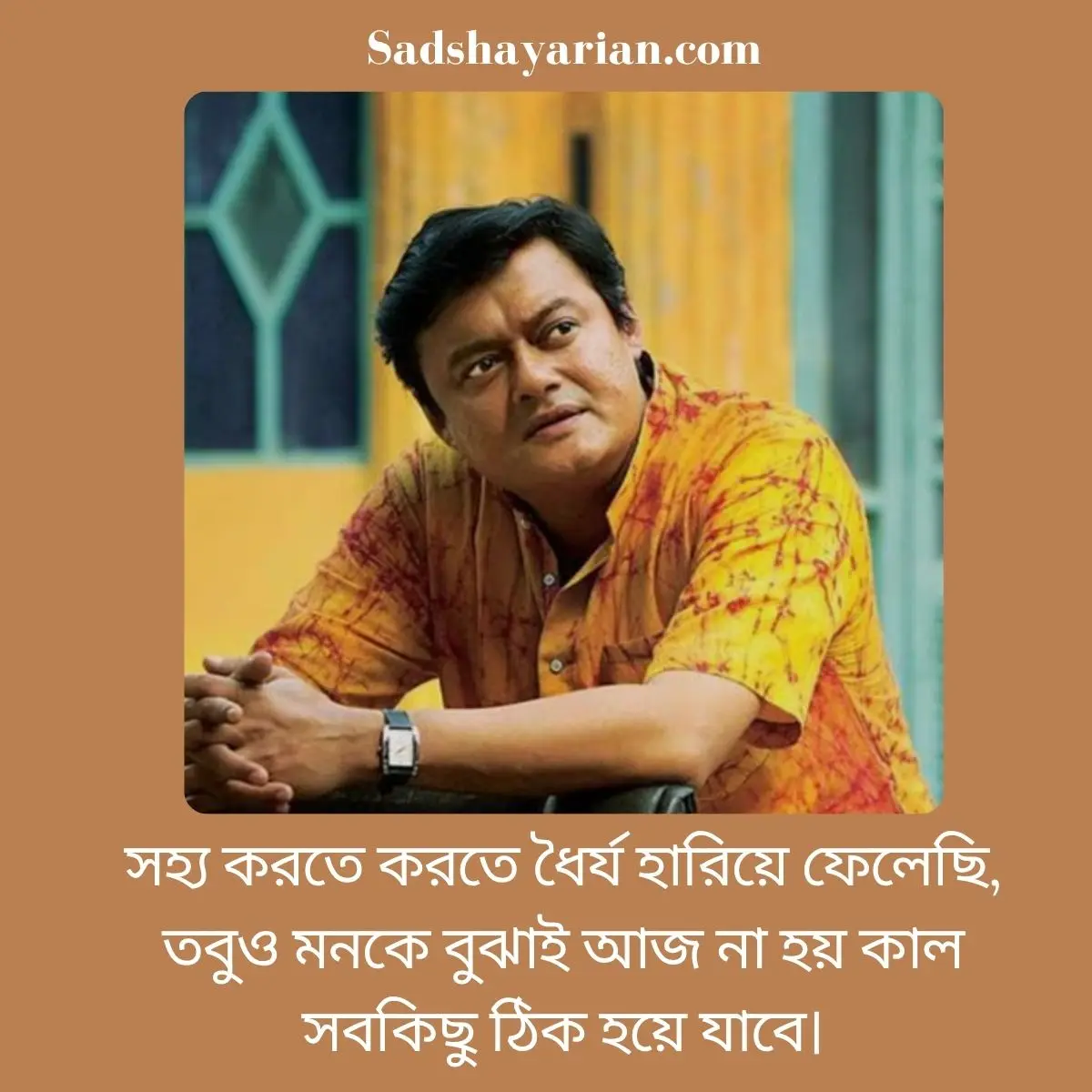 Bangla Sad Shayari on Life