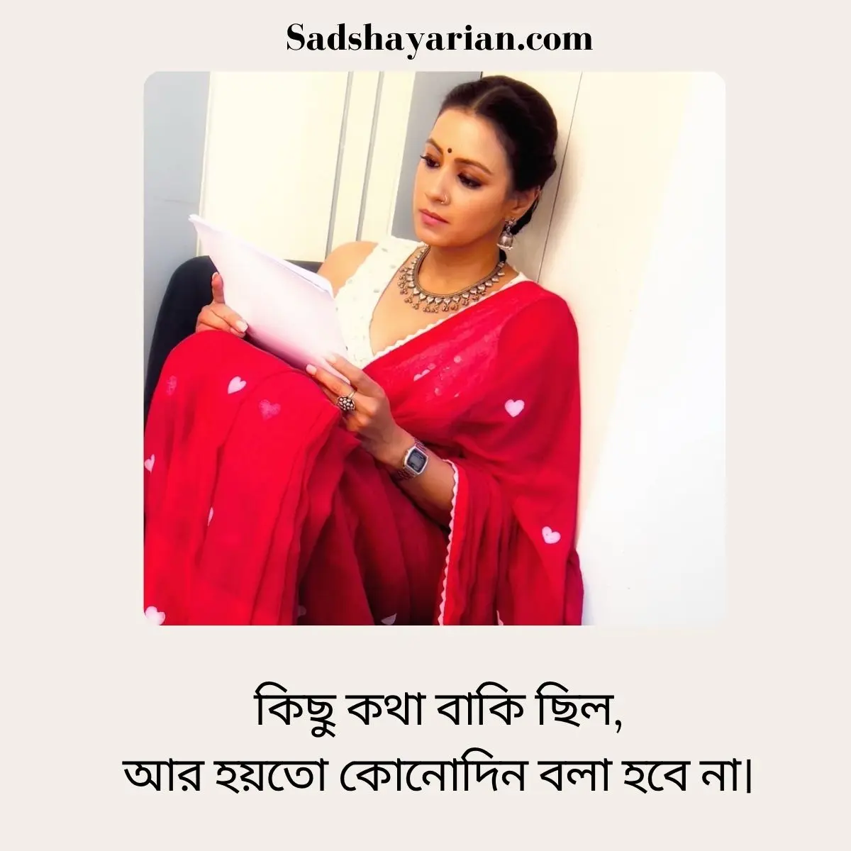 Sad shayari in bengali text