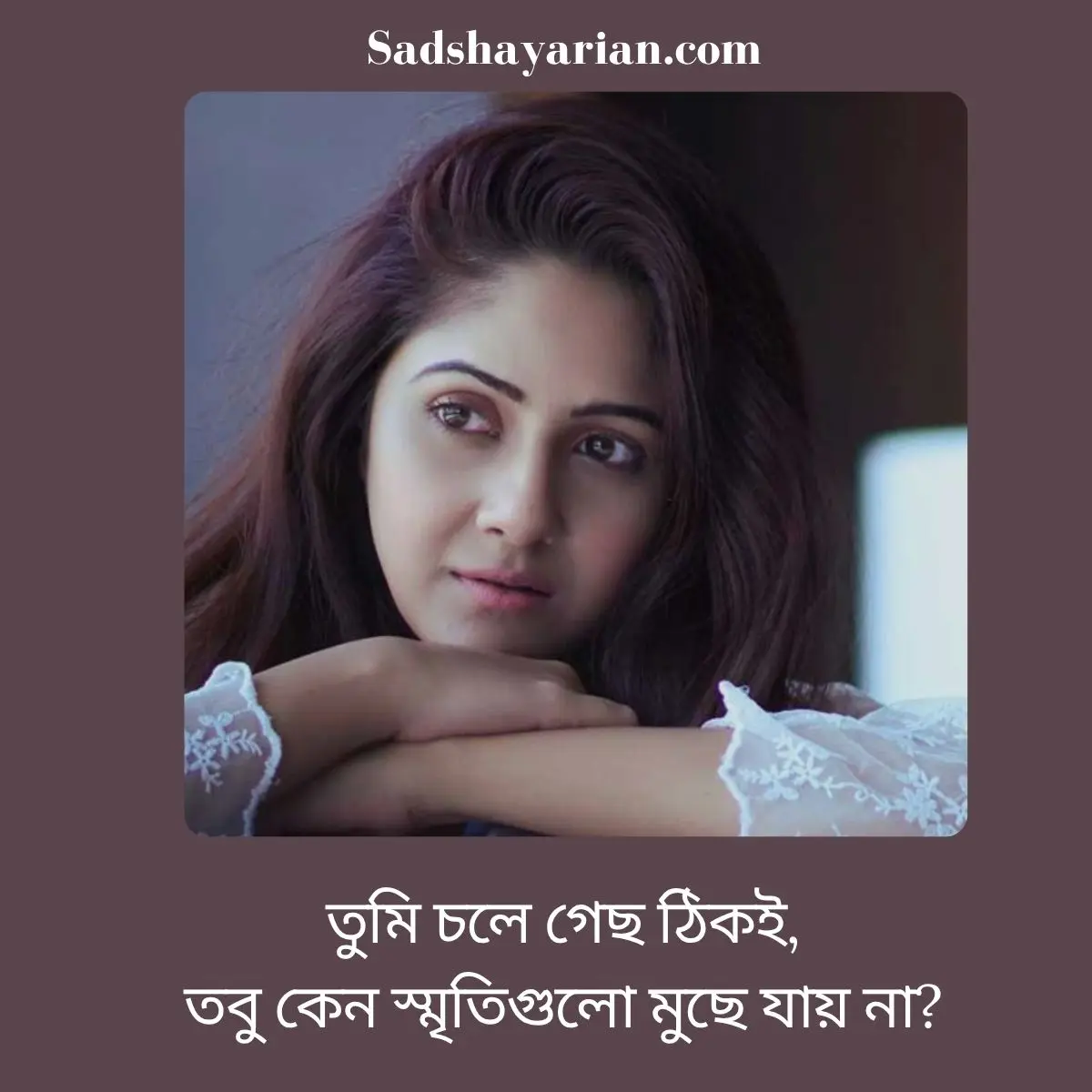 Breakup Shayari Bengali