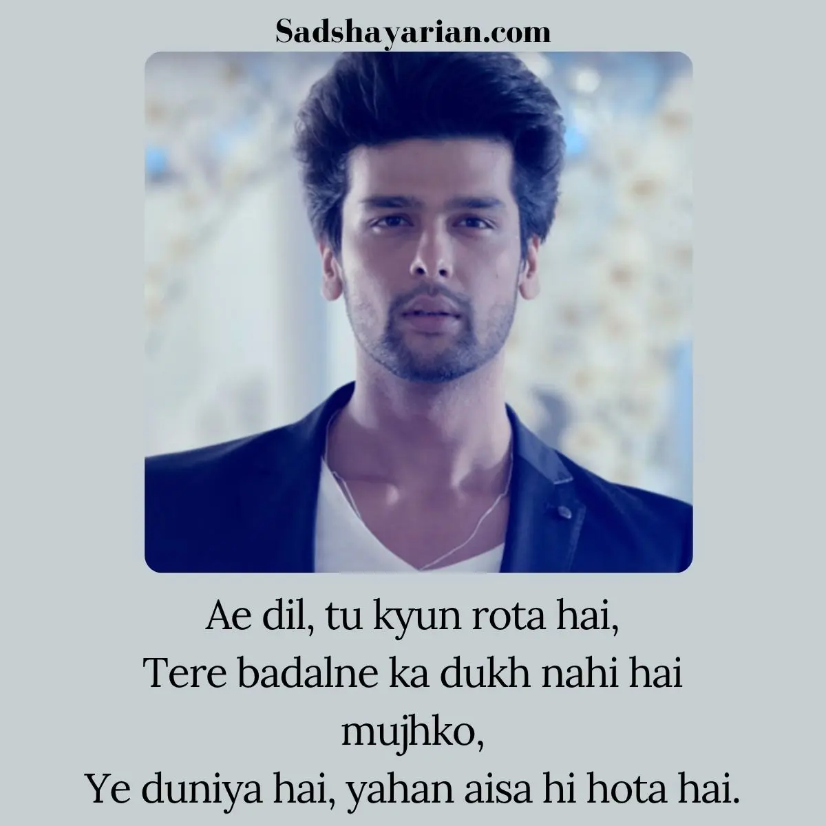 Breakup Shayari English