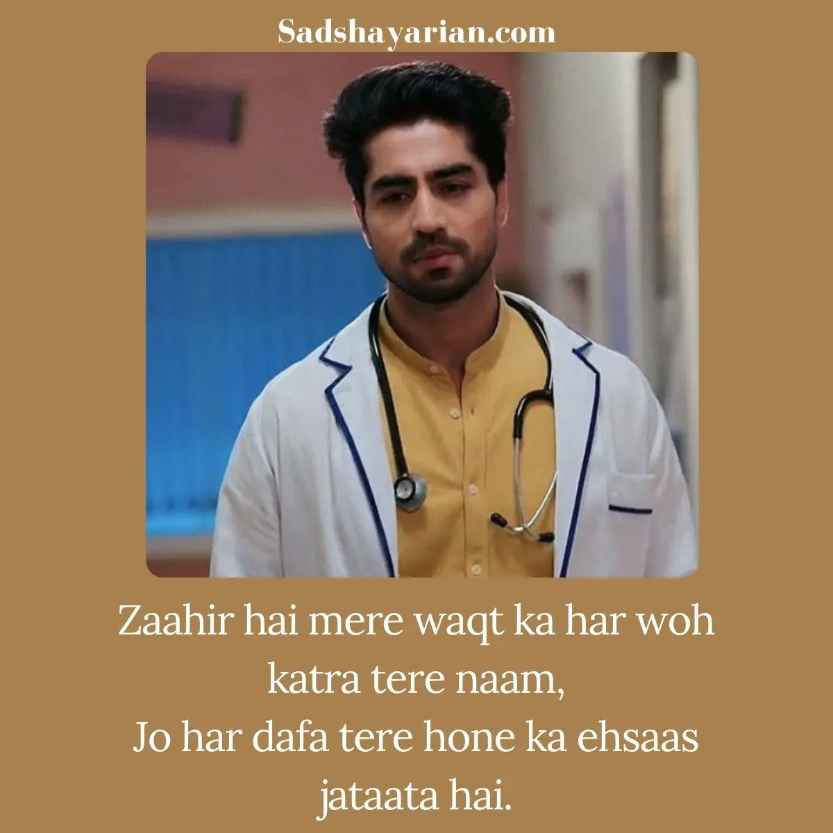 Breakup Shayari in English