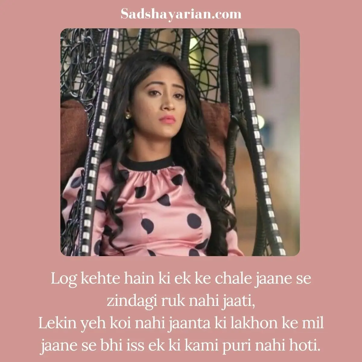 Emotional Sad Shayari in English