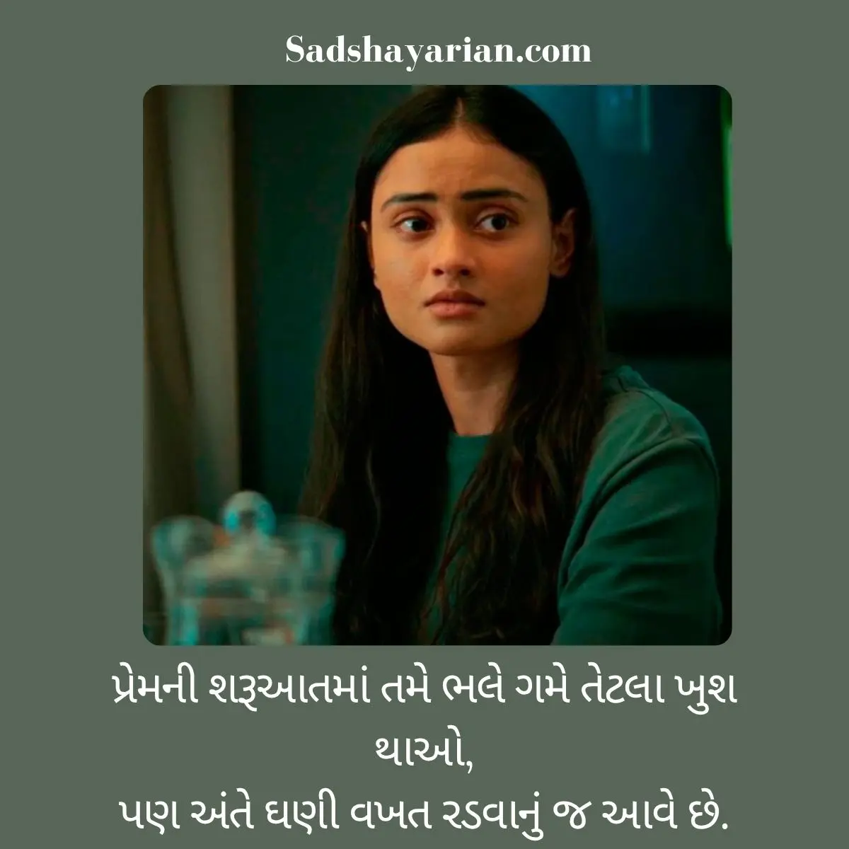 Gujarati Sad Shayari On Life