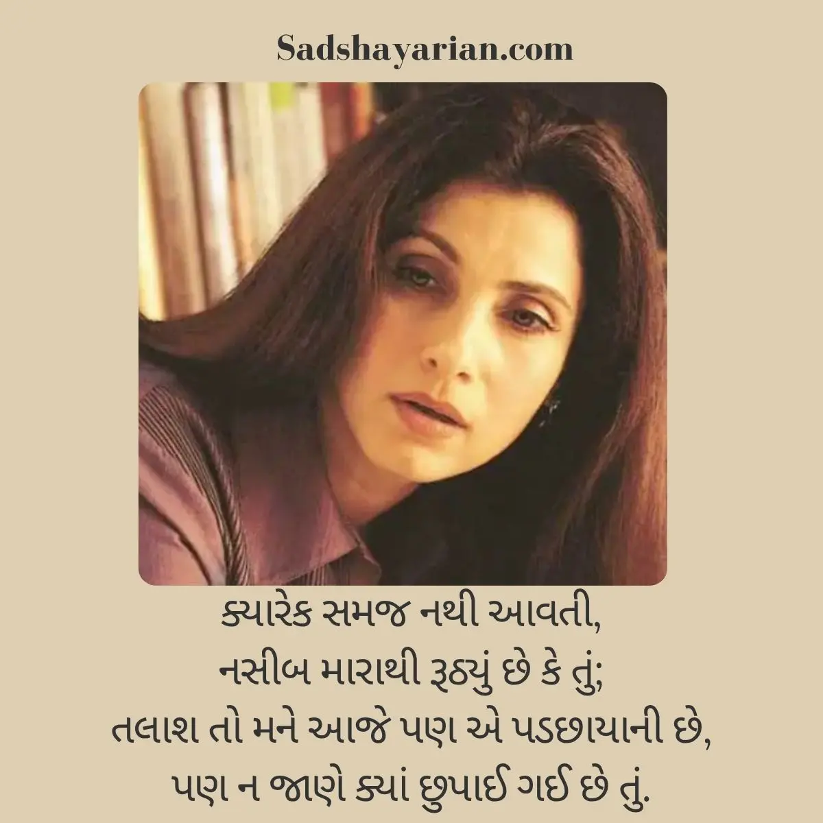 Gujarati Shayari Sad Girls