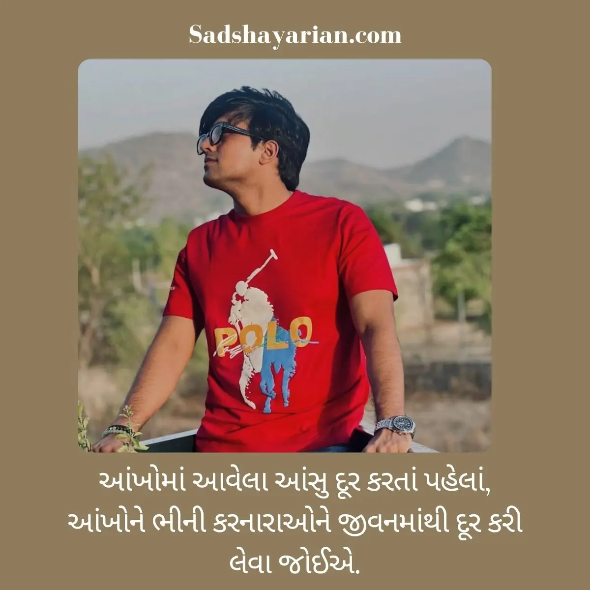 Gujarati Shayari Sad for Boys
