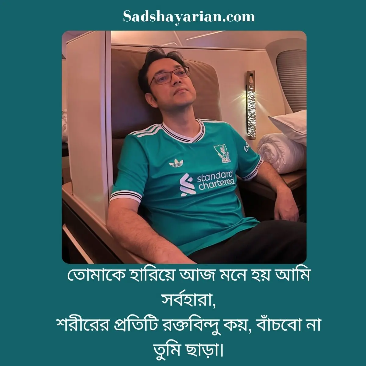 Heart - Touching Bengali Sad Shayari