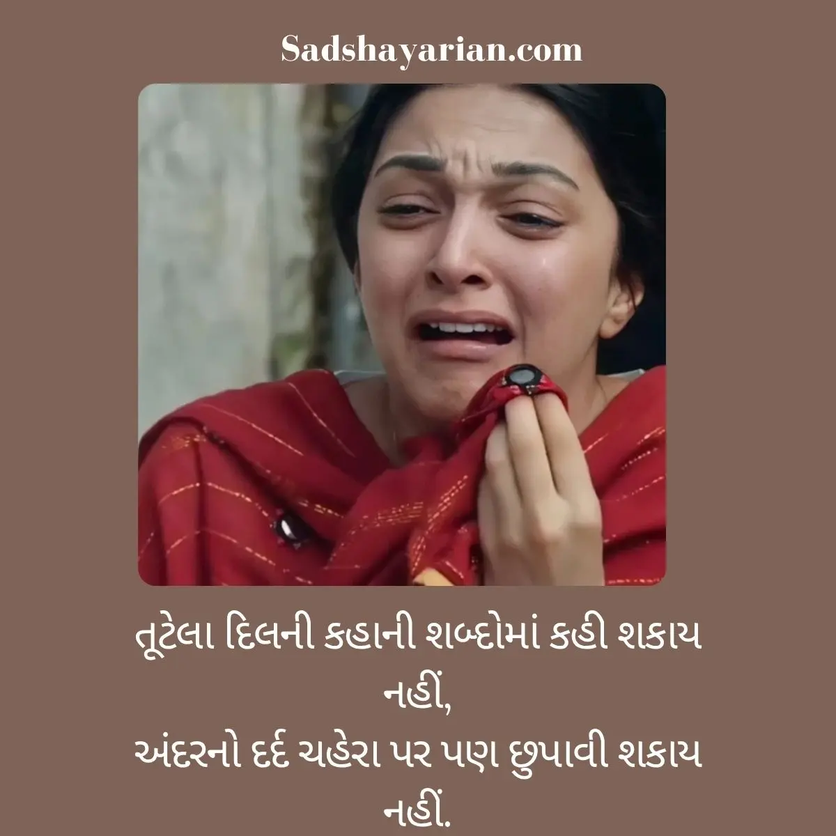 Heart Touching Sad Shayari Gujarati