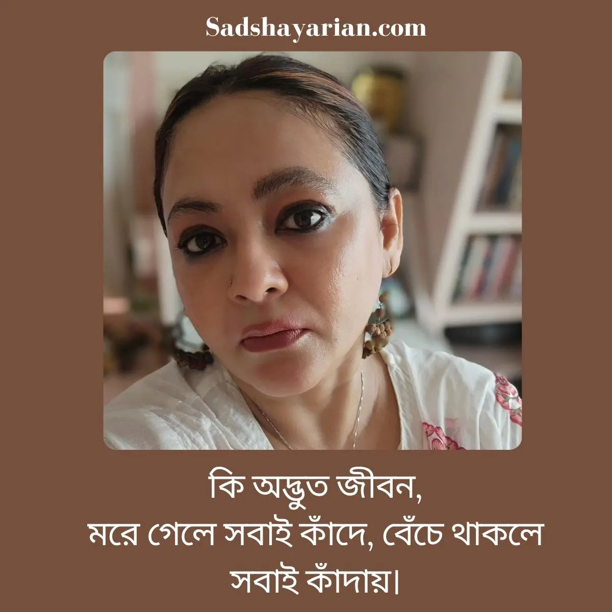 sad shayari bangla text