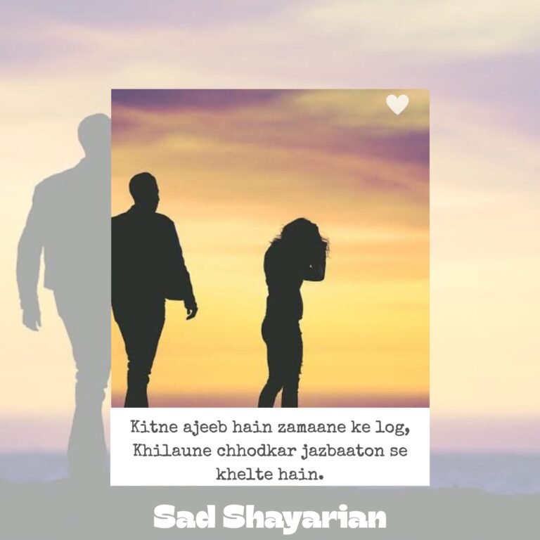 Sad Shayari in English